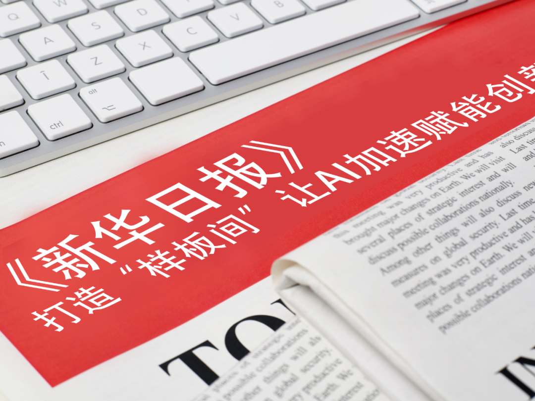 星空电竞(StarSky Sports)-岚图叩响港交所大门 一场关于“技术定义”的价值重估